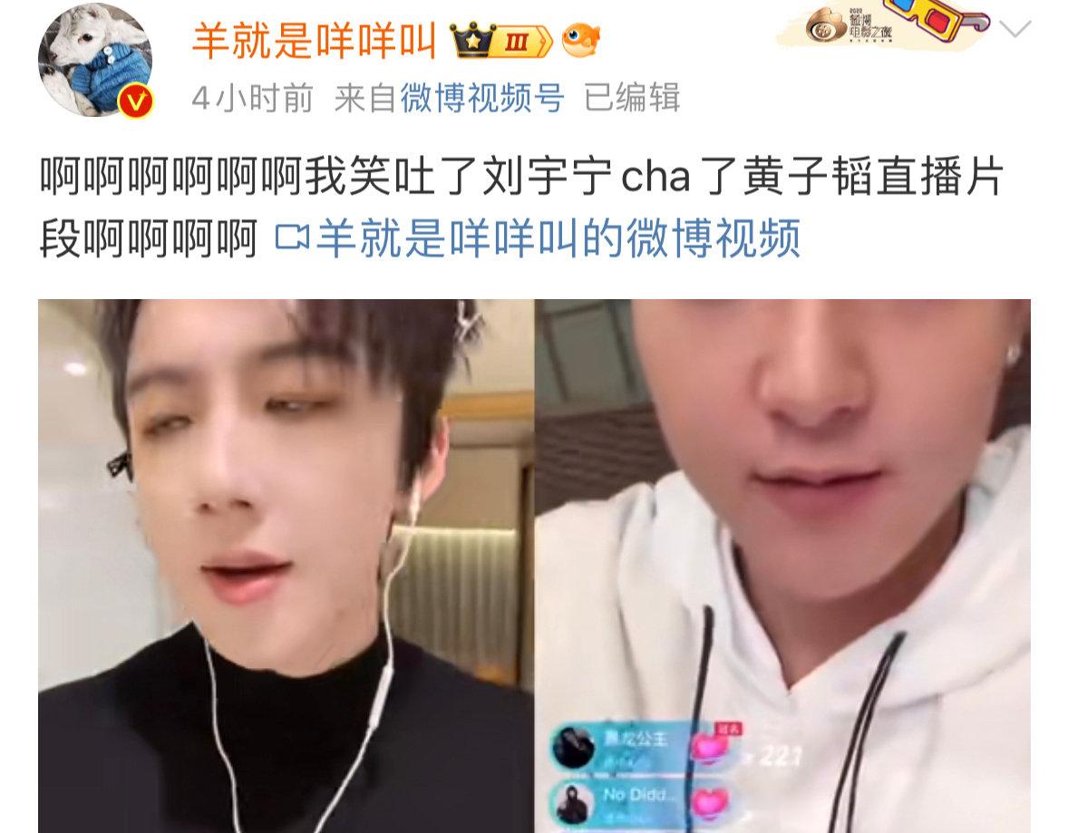 今日遇到些状况，黄子韬竟被弄得一脸无奈，真是让人有些意想不到啊，不过相信他能很好