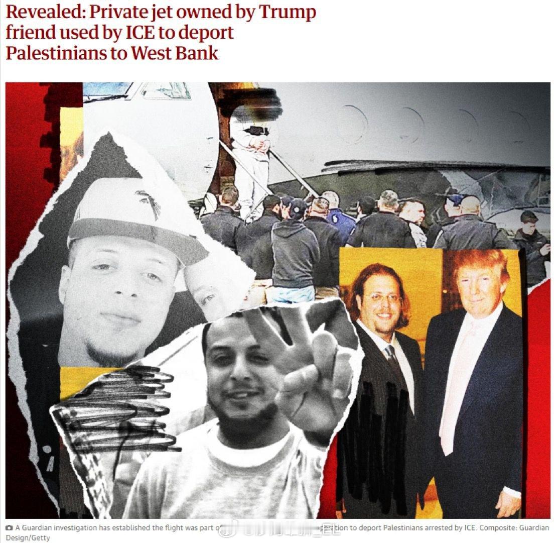 据报道，美国移民及海关执法局（ICE）使用特朗普捐款人吉尔·德泽拥有的豪华喷气式