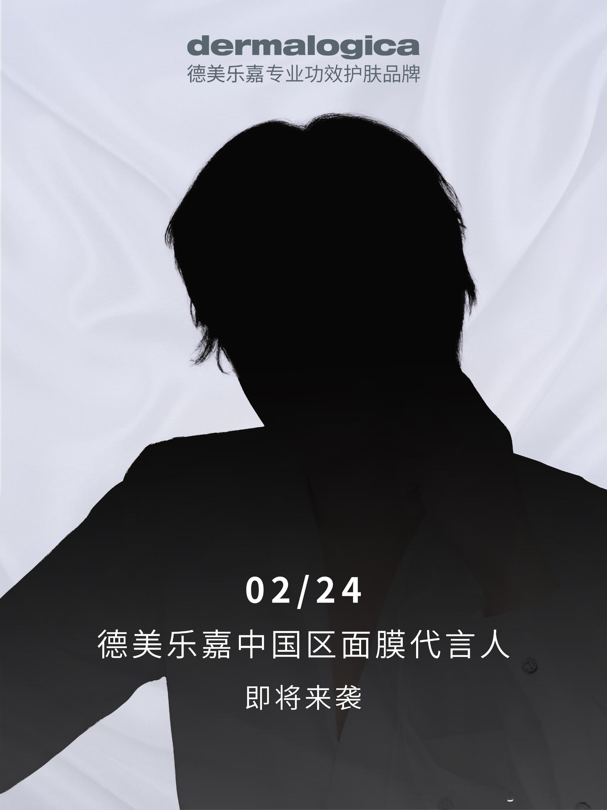 侯明昊 新商务预热啦！！品牌和title都很ok，小侯有效播剧未来可期！ 新商务