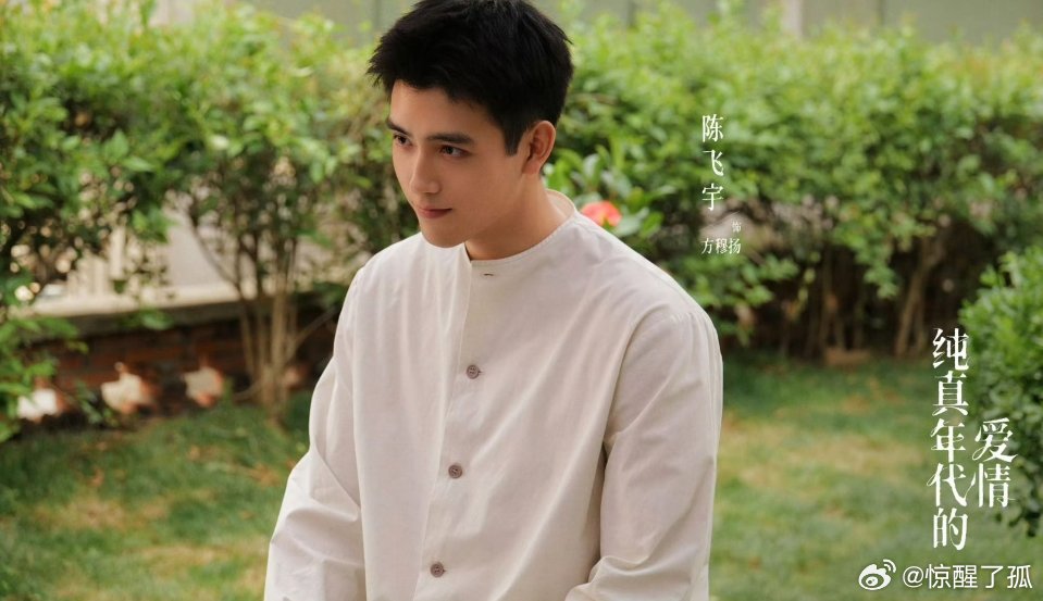 陈凯歌陈飞宇作品同一天央视播出陈凯歌《长津湖》、陈飞宇《纯真年代的爱情》同日登央