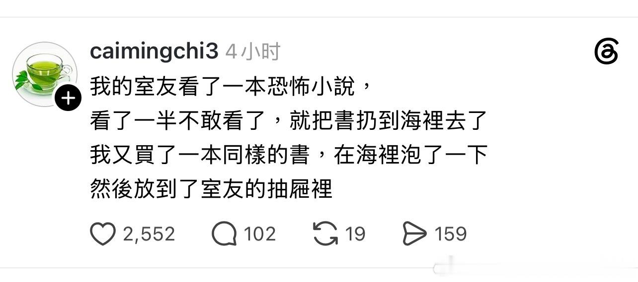 如何做一个贴心的室友情感热点创作激励计划