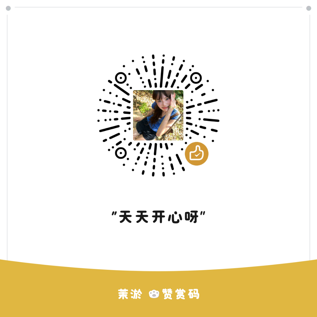 存一个 