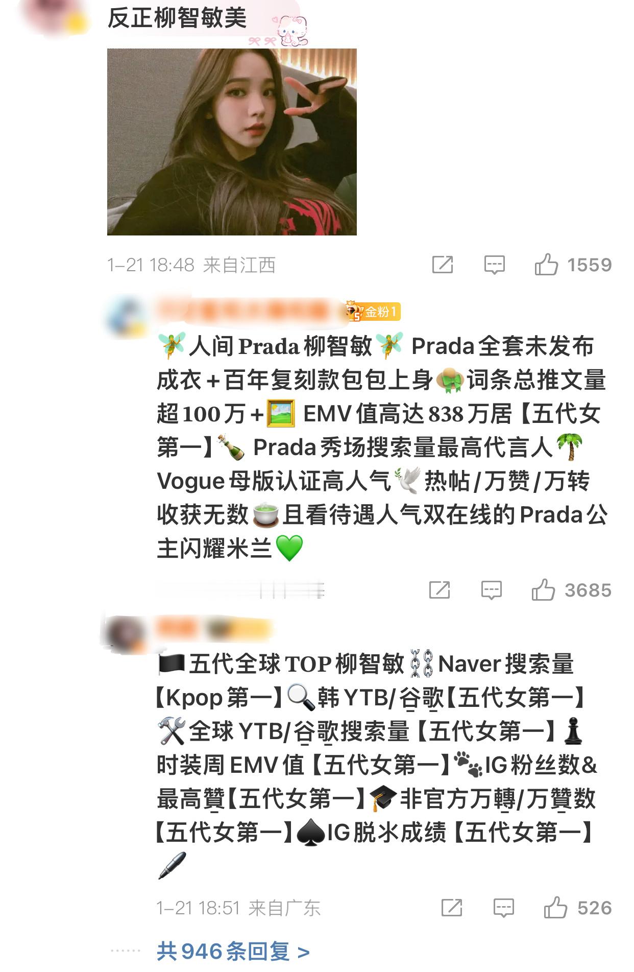 看图找亮点 
