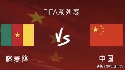 就在刚刚，中国男足又创造了一个记录：本届FIFA世界杯最快进球记录！

本场比赛