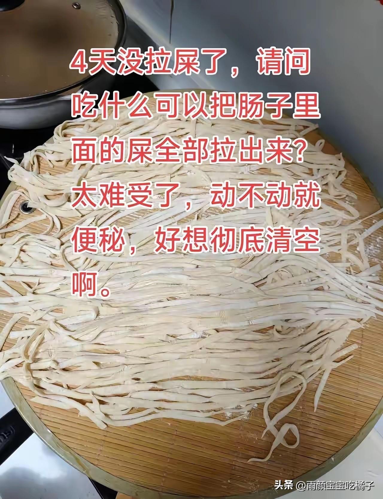 老天呐，来个人帮帮他吧！