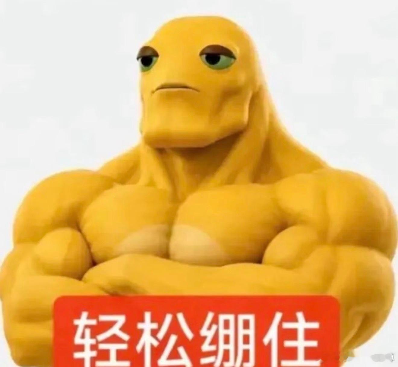 给我推流呀，微博爸爸 ​​​