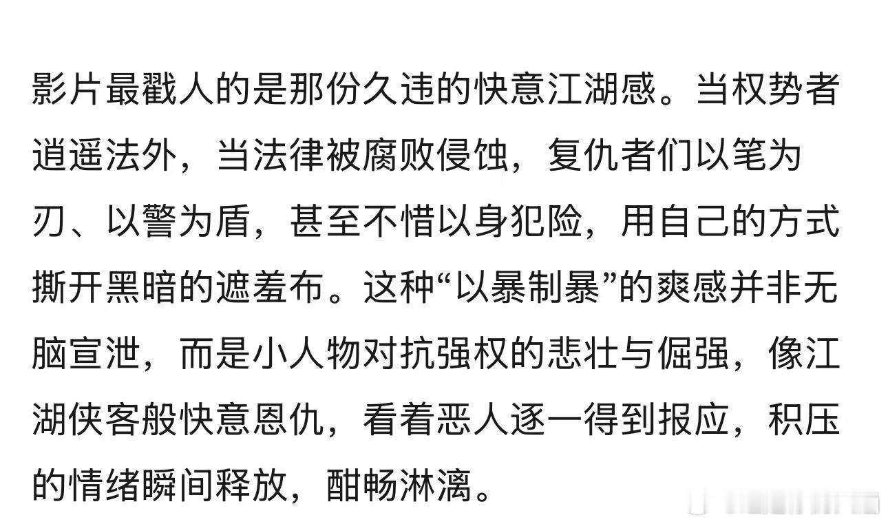 天道好轮回匿杀饶过谁 谁还没看《匿杀》我真的会伤心！宏叔身份曝光那刻我以为会留活