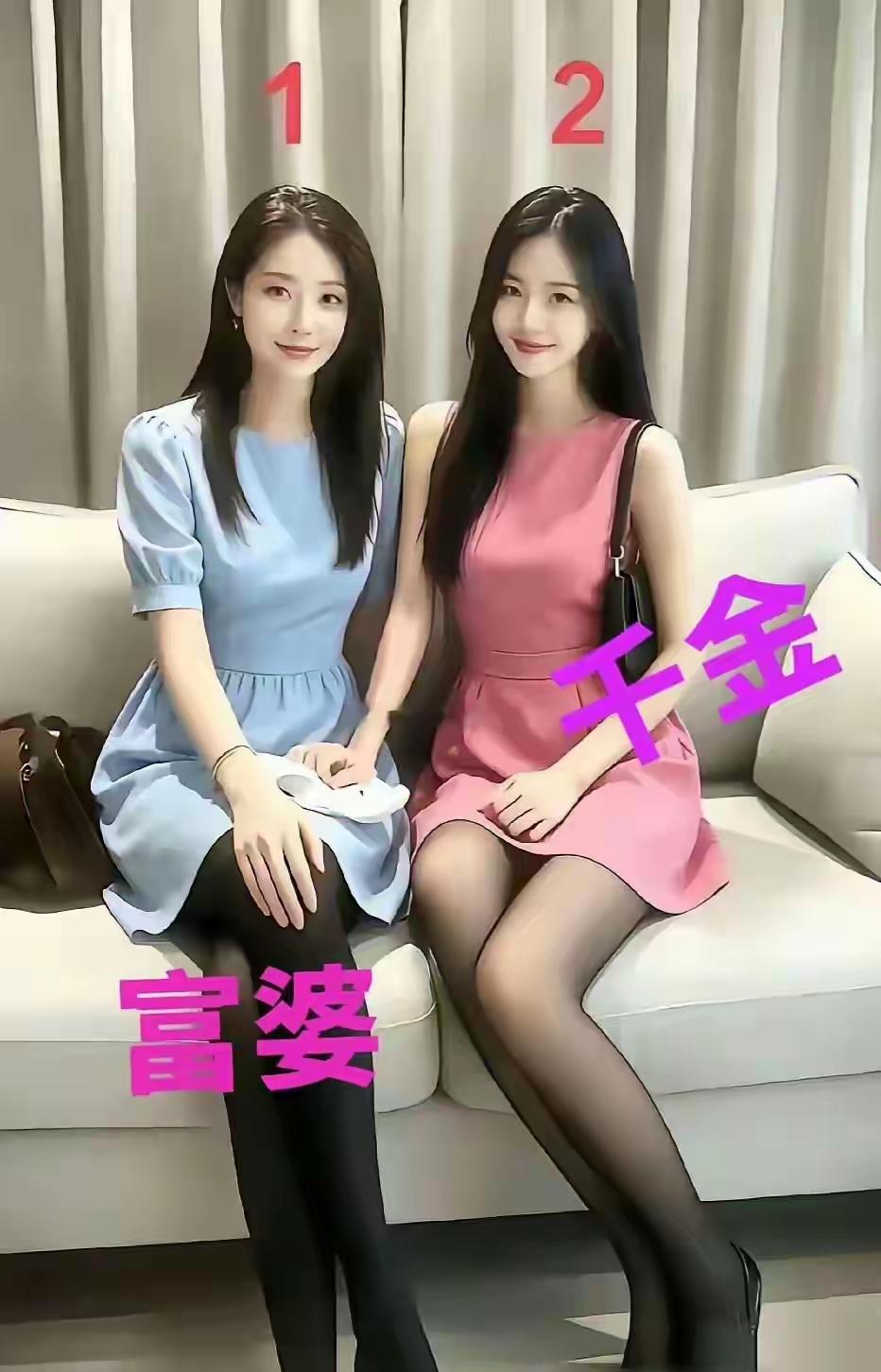 就知道让大家根据美女外在貌相去选，但具体不知道她们性格，人品，内涵如何？
做老婆
