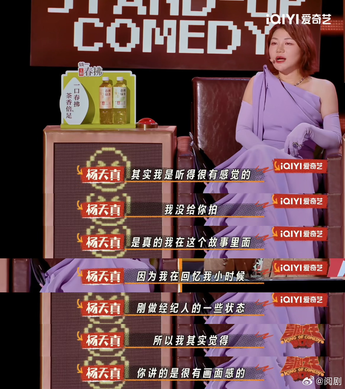 漆漆说难怪有那么多人爱庞博喜剧之王单口季喜剧之王单口季2 庞博的每一句话都充满了