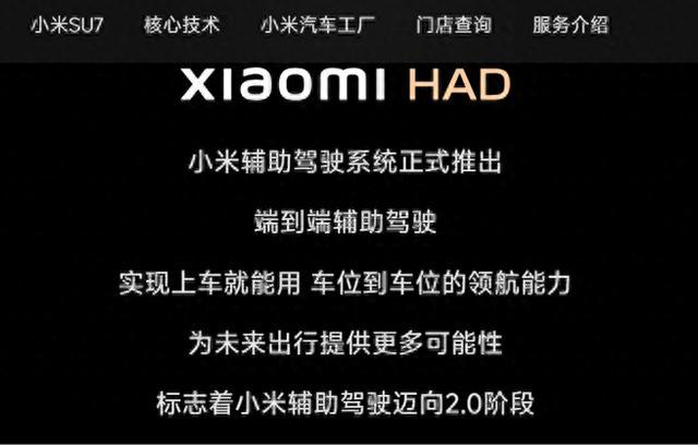 多家车企不再使用智驾表述
当吹牛吹习惯了，车企也认为理所当然，消费者被一次一次的