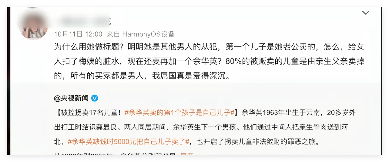 她们确实厉害，什么人都能共情 