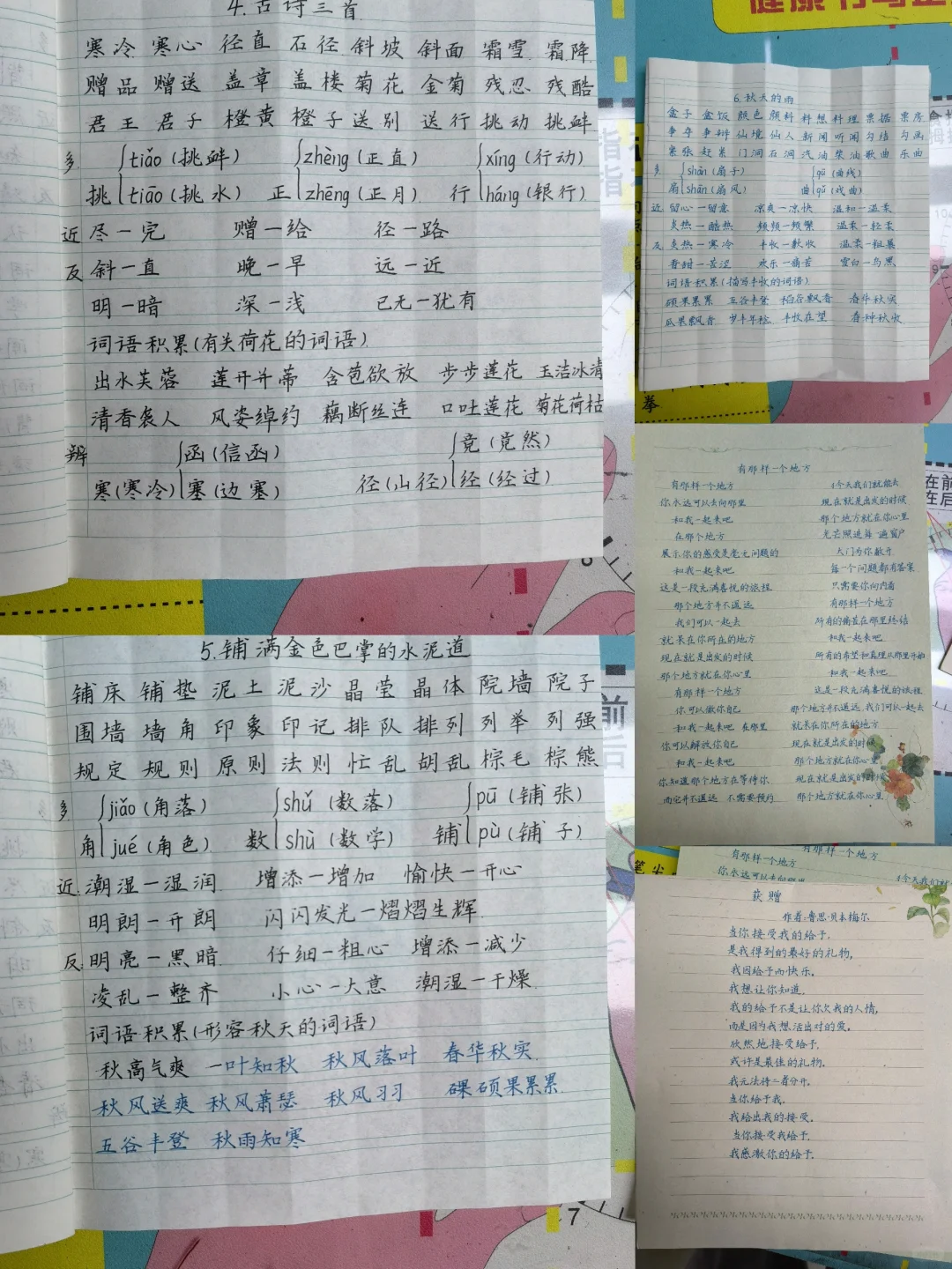 快写，薪火相传