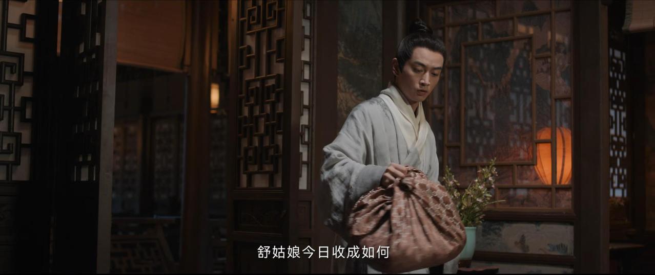 云襄传第4集，云襄问舒亚男：今日收成如何？亚男有点不好意思，说：对不住，办砸了。