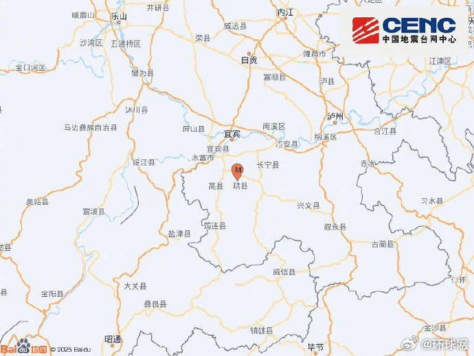 【#四川宜宾高县5.5级地震#】中国地震台网正式测定：6月29日00时12分，在