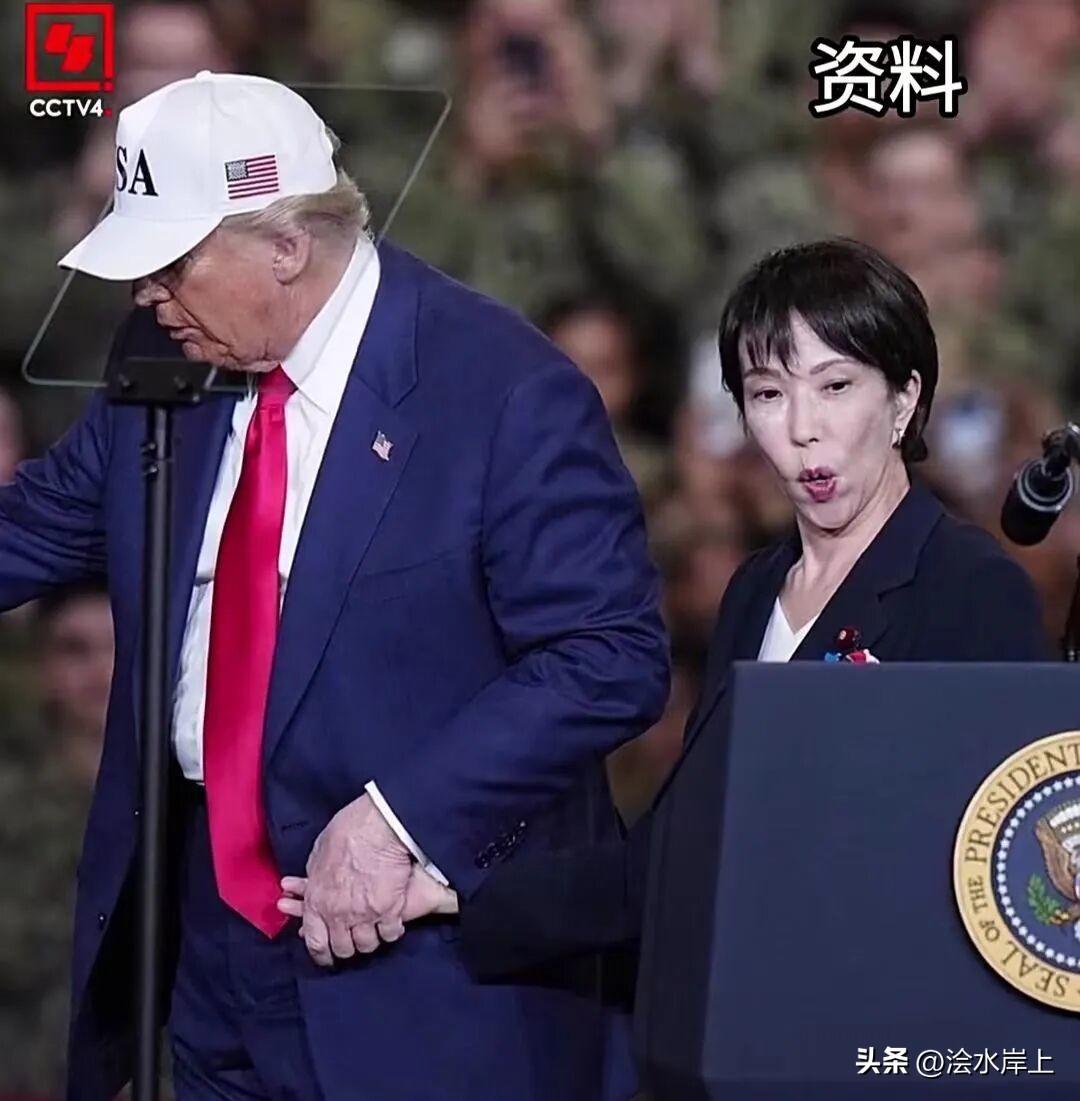 高市早苗到了特朗普面前，“假设性问题”就变成必须回答的问题。特朗普：向霍尔木兹海