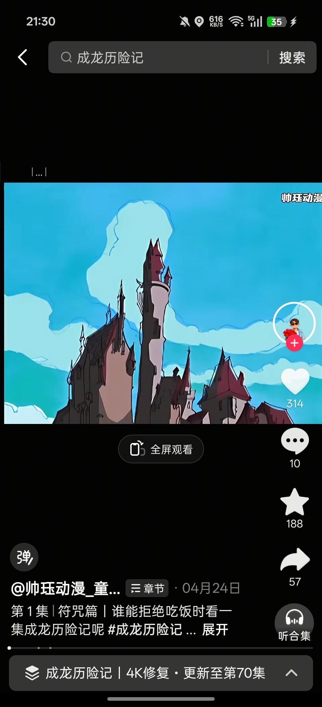 和不懂修图的时候看成龙历险记有多爽的人无话可说
