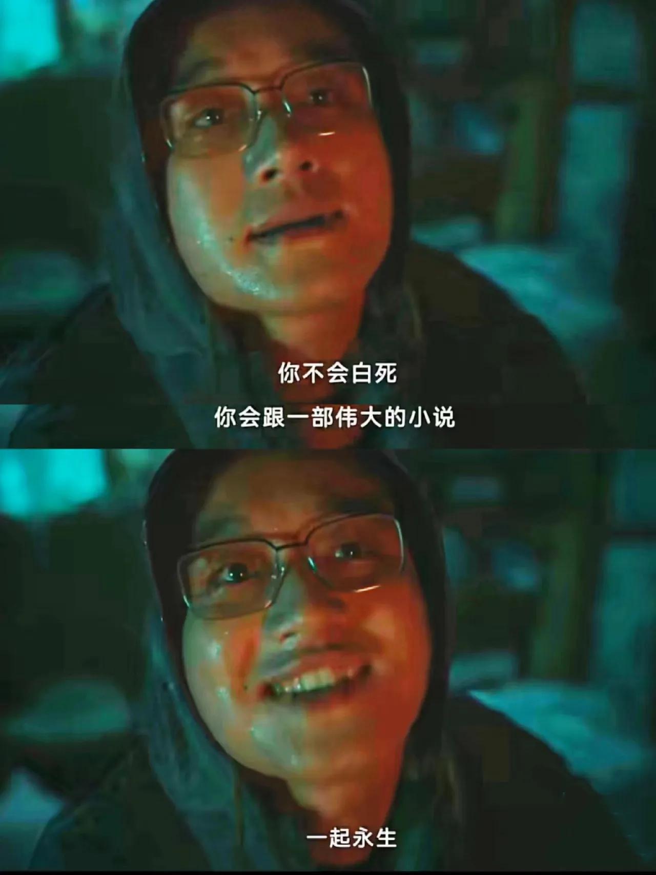 还以为顾己明是真的怀才不遇，搞了半天他的成名作是找枪手写的。

《黑雨》这部小说
