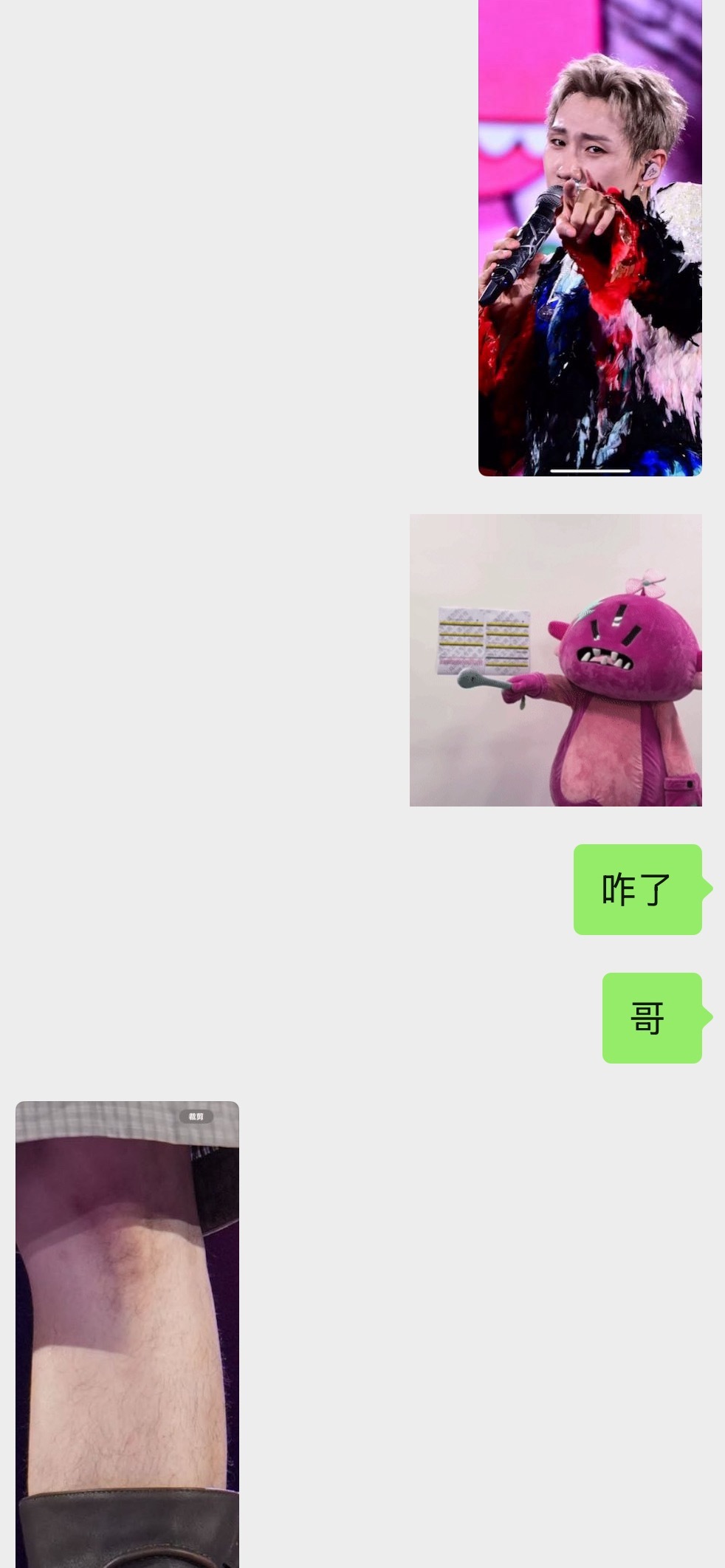 不行了 要笑死了 