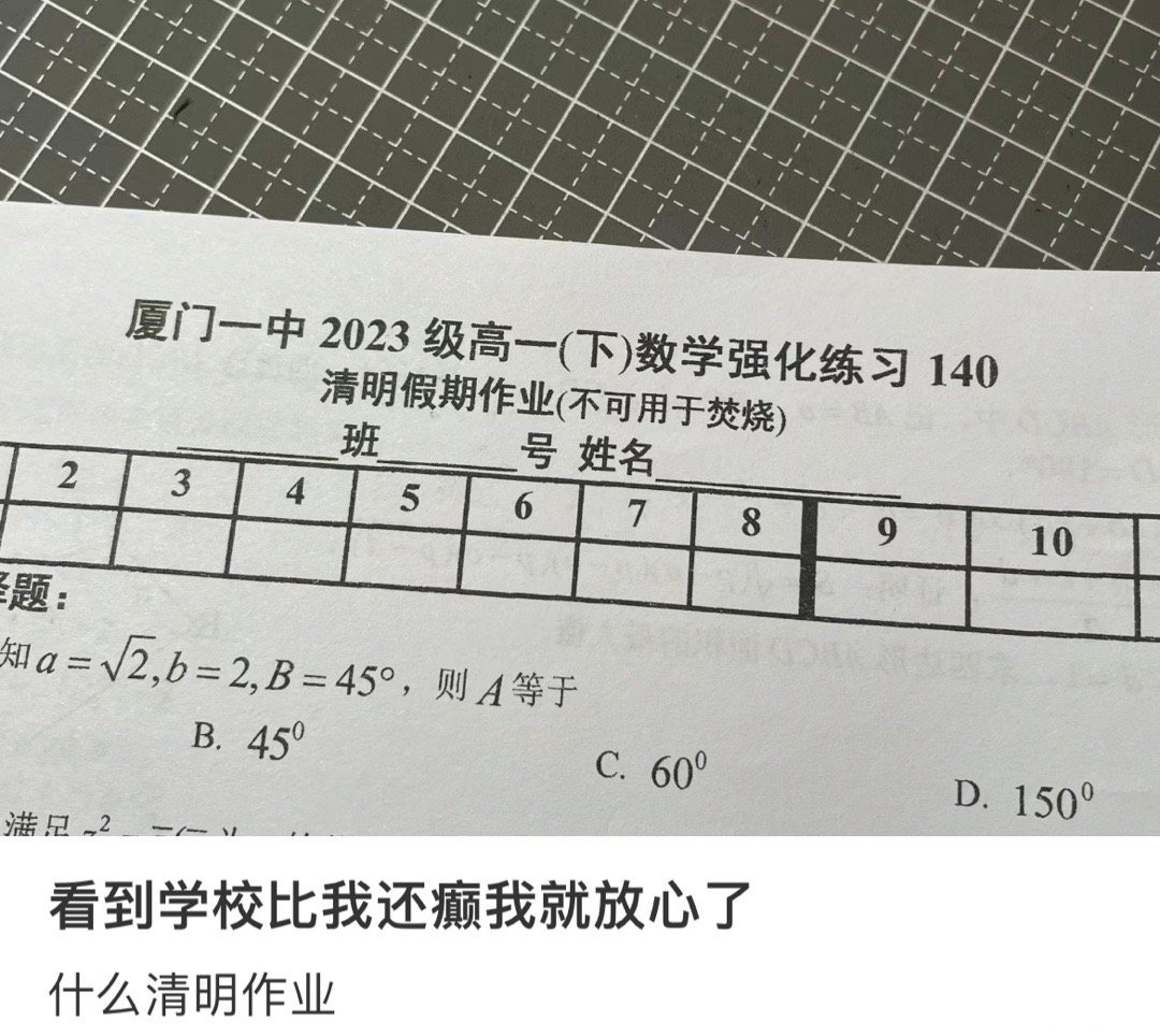 你要是不提醒我 我都不知道能用来烧纸[哆啦A梦害怕] ​​​
