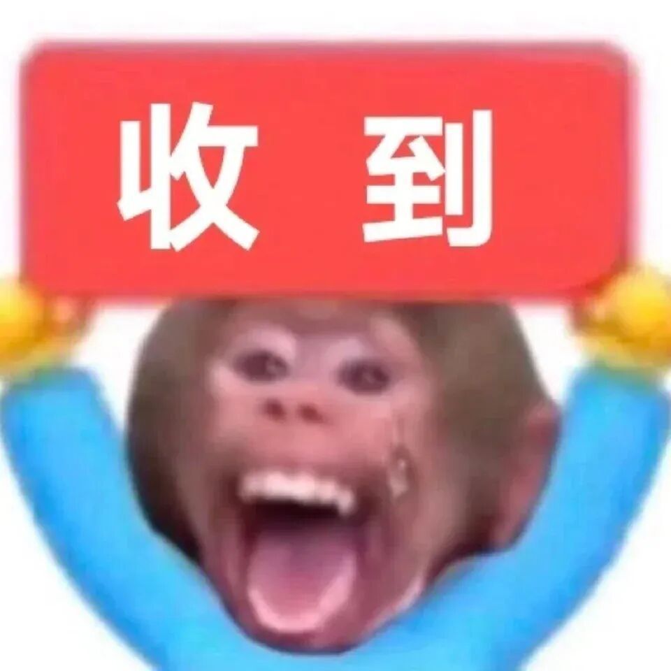 抽象表情包 