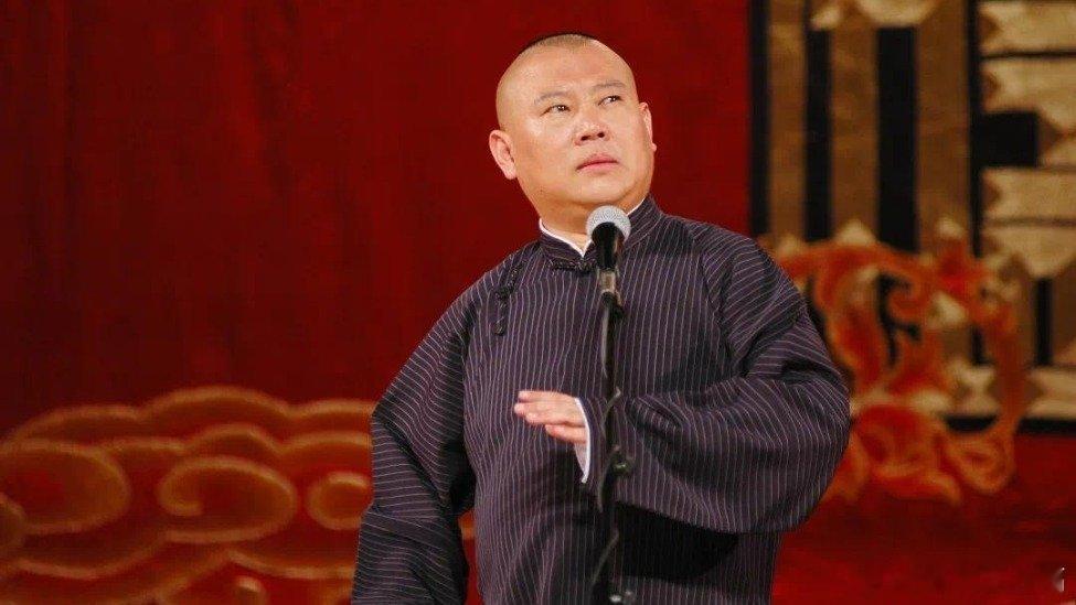 凤凰新闻【中国曲协回应郭德纲相声被举报低俗】有消息称郭德纲、于谦相声《艺高人胆小