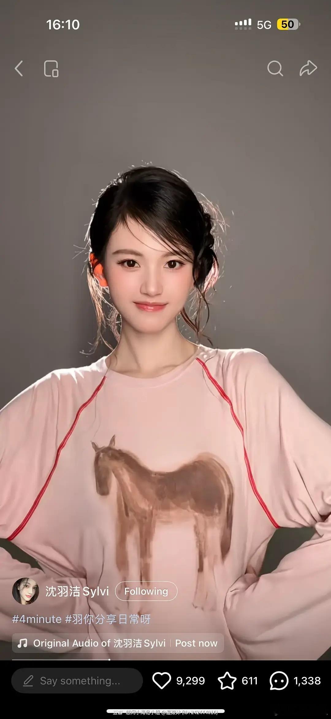 沈羽洁最近是在考虑转型吗？ 