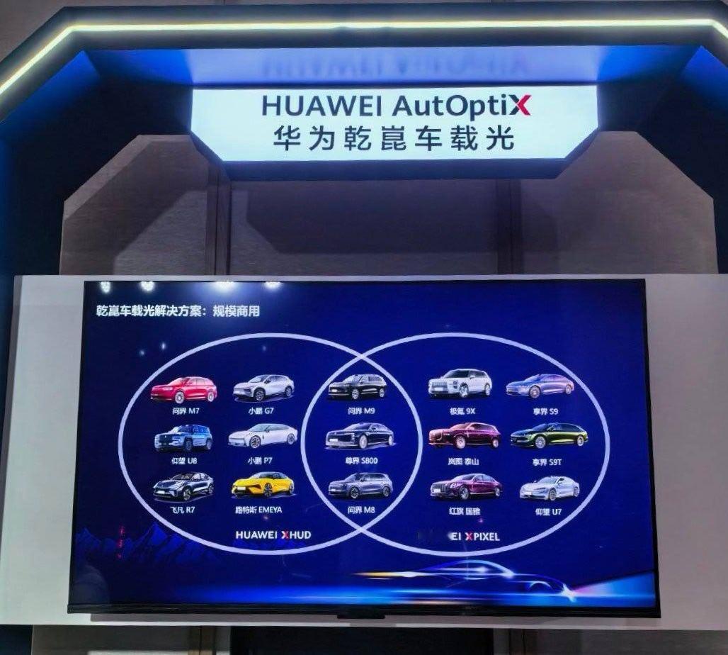 华为在汽车产业链上的渗透好深入。除了很多汽车品牌才有乾崑智驾和鸿蒙座舱外，像小鹏