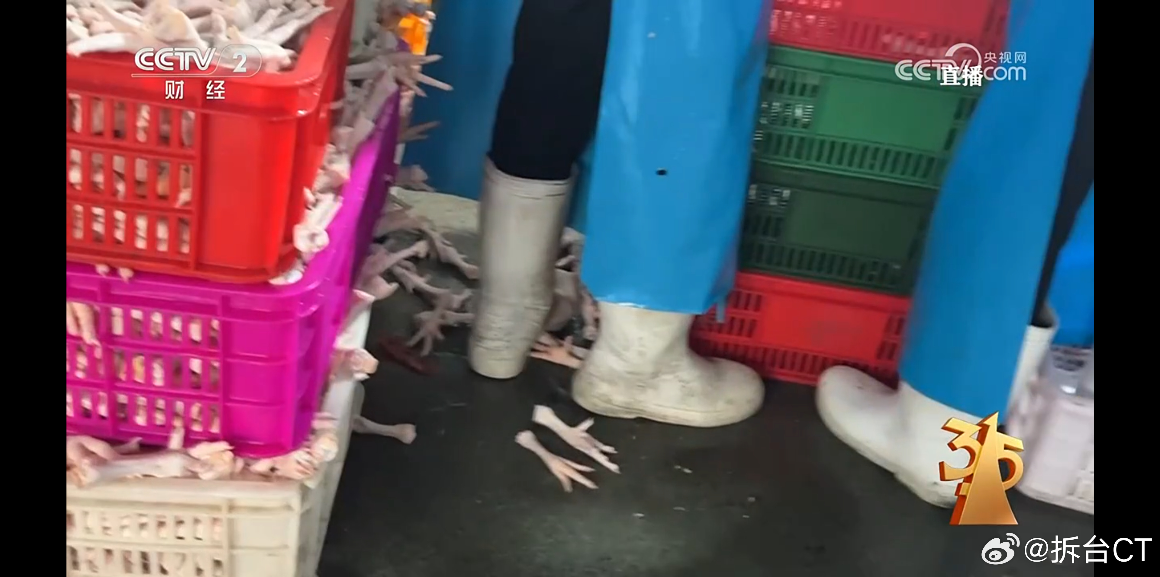 315晚会曝光漂白鸡爪 央视315晚会的第一弹已经来了。是很多人最爱的鸡爪！幸好
