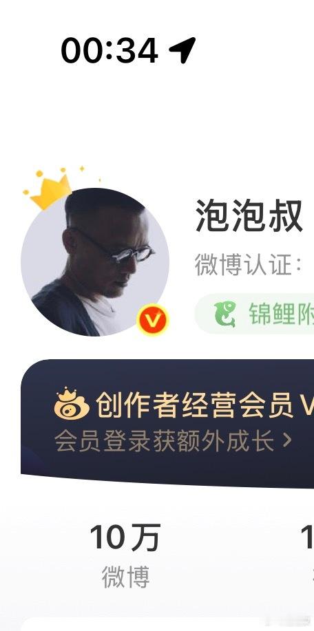 达成10万条 微博现在的转评赞计数算法啊是18年之前的还是15年之前的都不计数吧