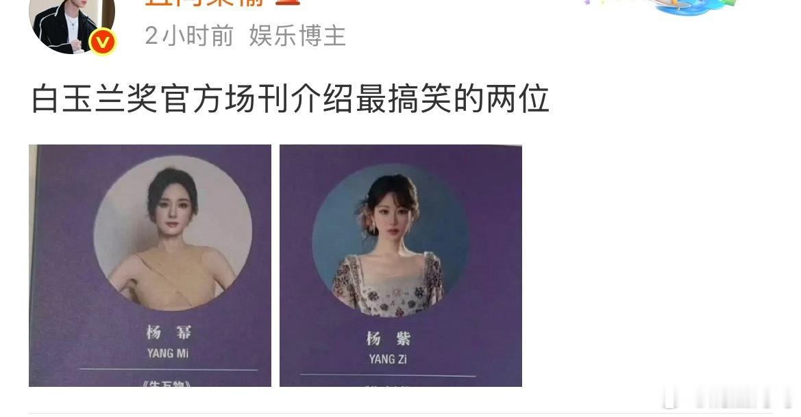 yxh以为自己路人皮批得好 
