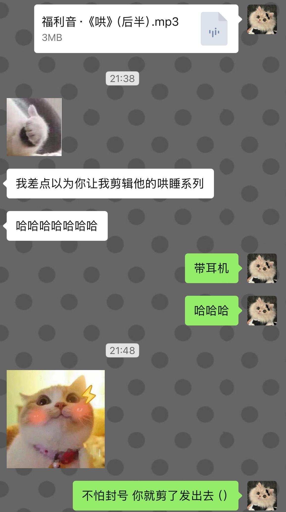 《条件反射》