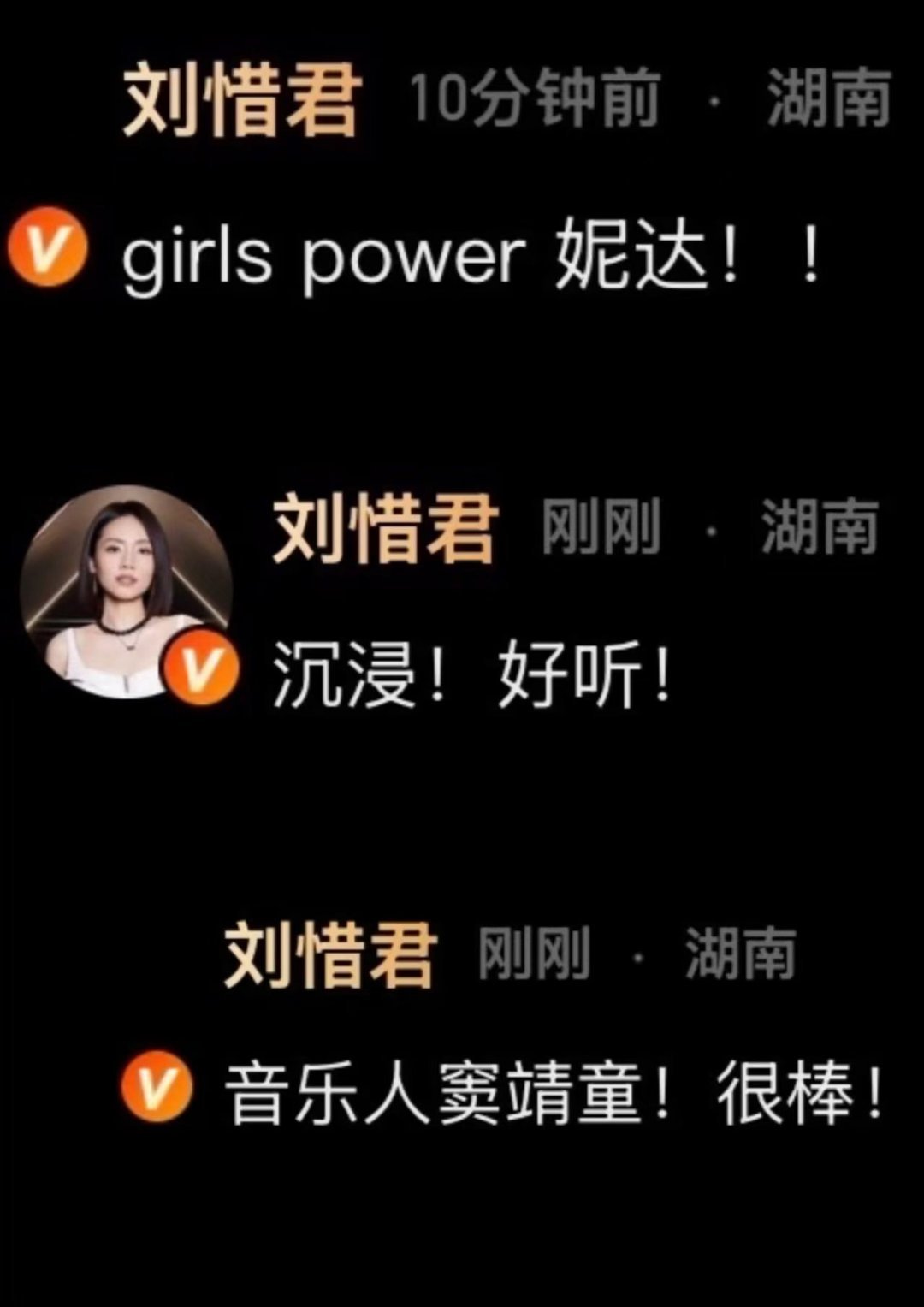 她真的想给每个女孩一个家🤣 