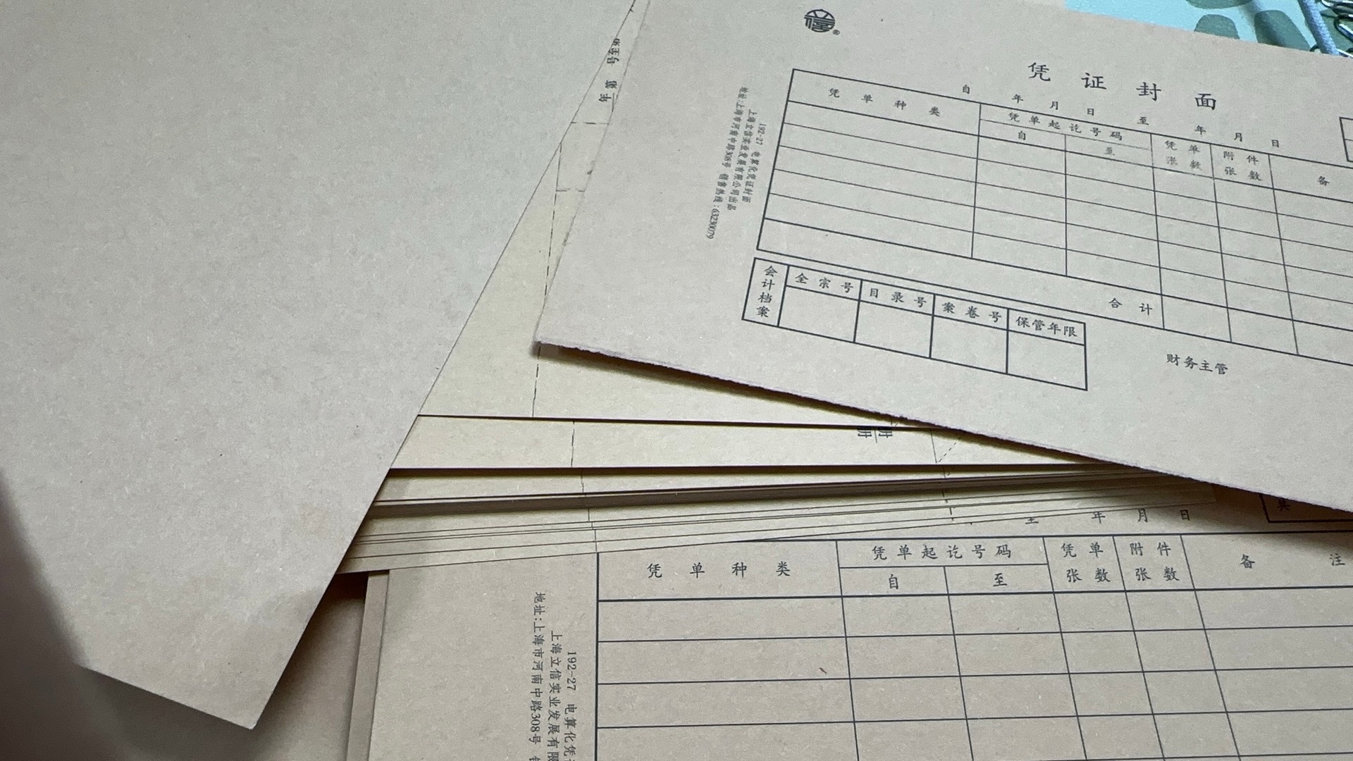 归档，亦是归心。 📖