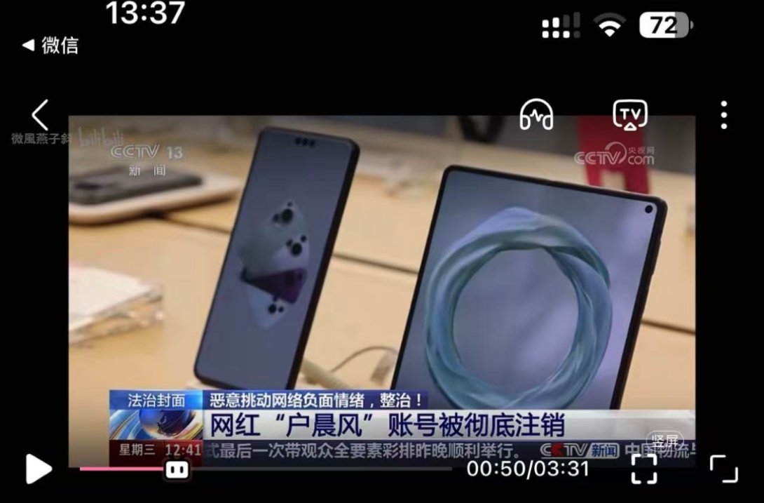 户子棺材板这下是上金封加超声波焊接了 ​​​