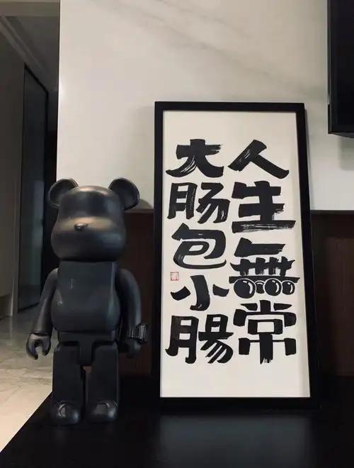 “大肠包小肠” 刷屏！章鱼哥配音成爆梗，背后原因太真实

“人生无常，大肠包小肠