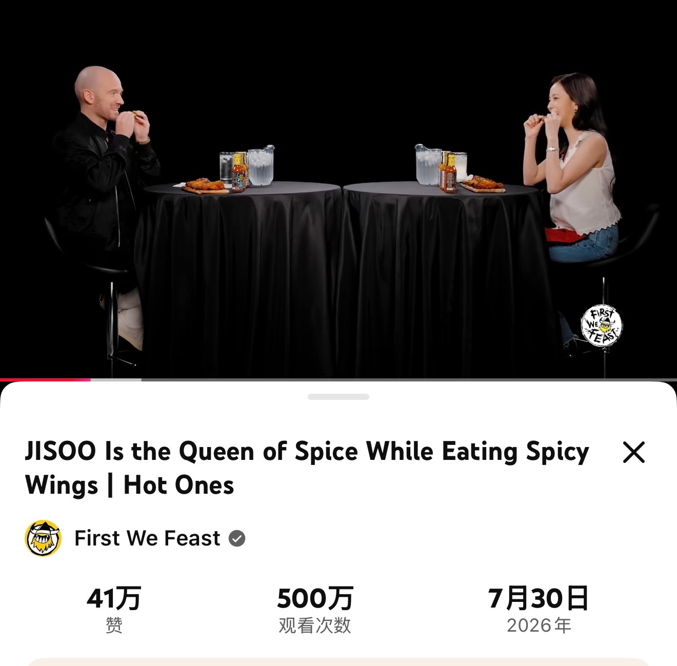 JISOO 做客Hot Ones节目播放量突破500万，点赞41万🔥金智秀
