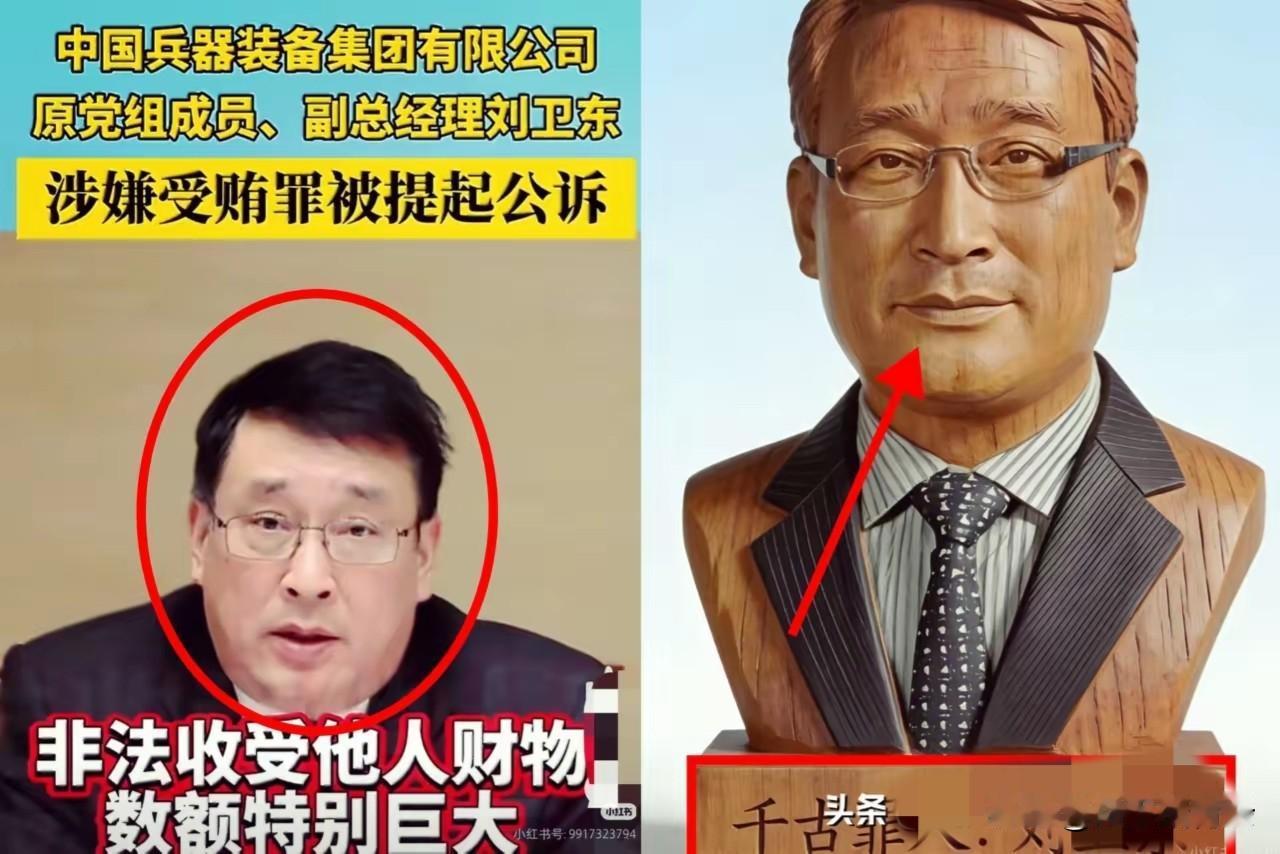 前线拼命，后方“吃铁”。
看到兵工系统那俩蛀虫的消息，刘卫东、夏斌，手里攥着国之