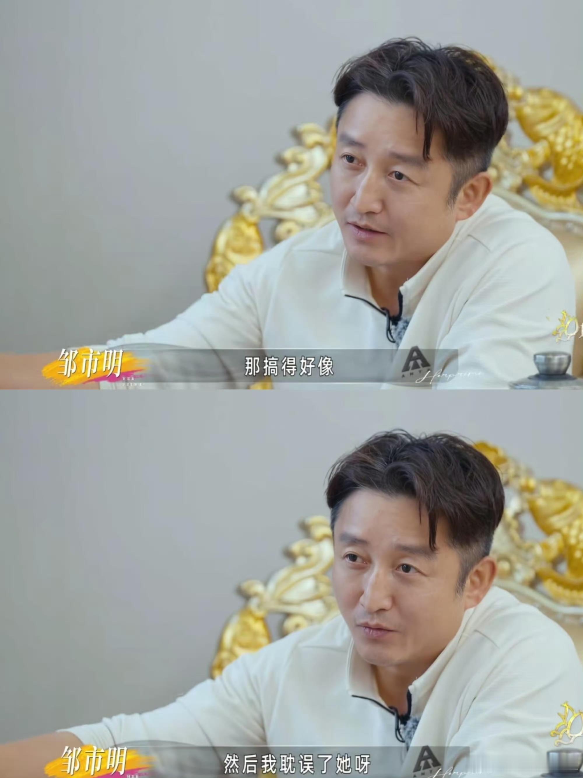 邹市明和孙杨曾是室友冉莹颖说孙杨是可爱大男孩刷新认知了，邹市明与孙杨还有室友这段