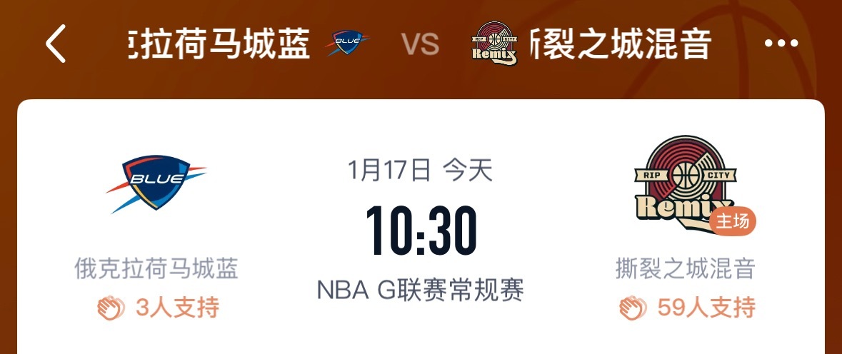 兄弟们！今天上午10:30开拓者混音vs俄克拉荷马蓝，别忘了看哦！希望今天杨瀚森