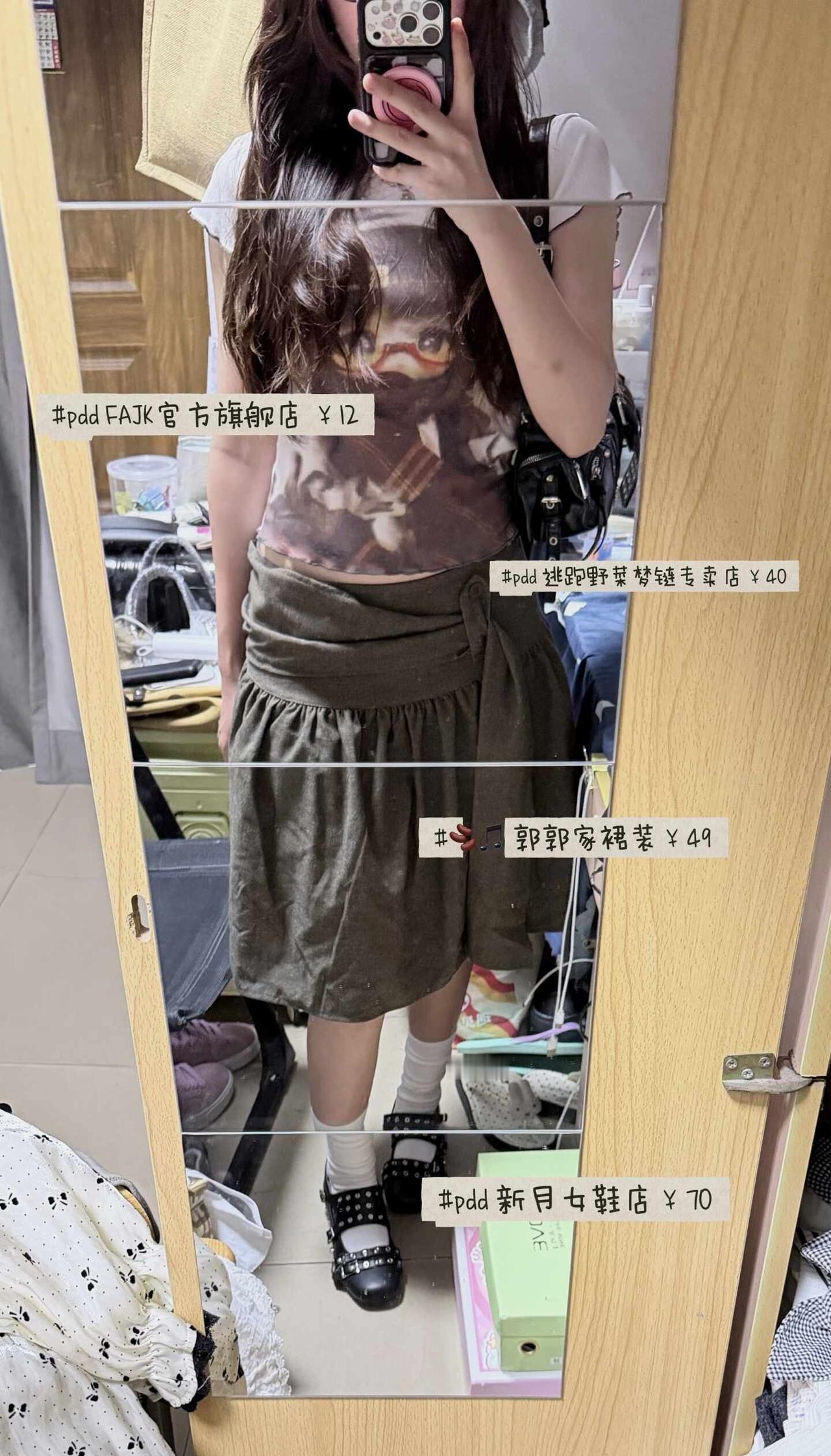 平价穿搭合集🔗
穿搭合集 平价穿搭 女大学生日常穿搭