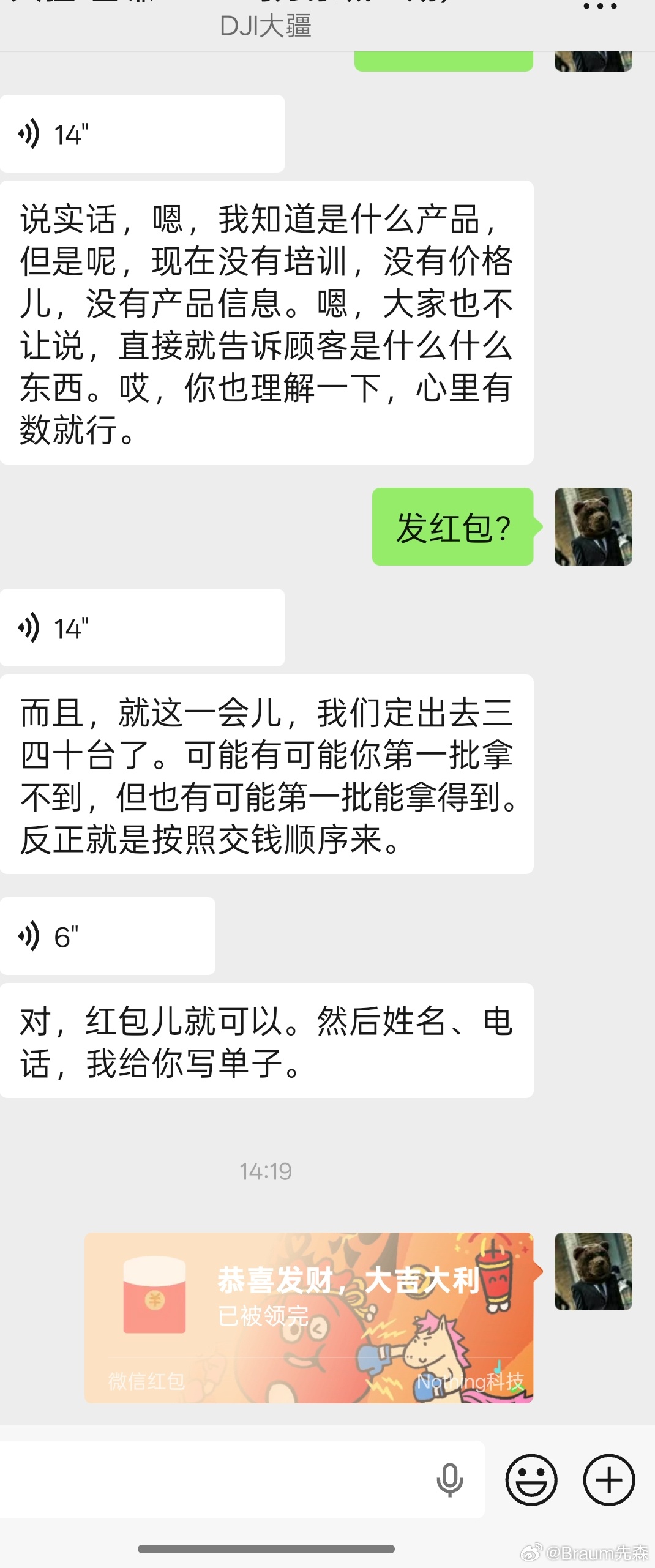 大疆Pocket4开始预定了。 