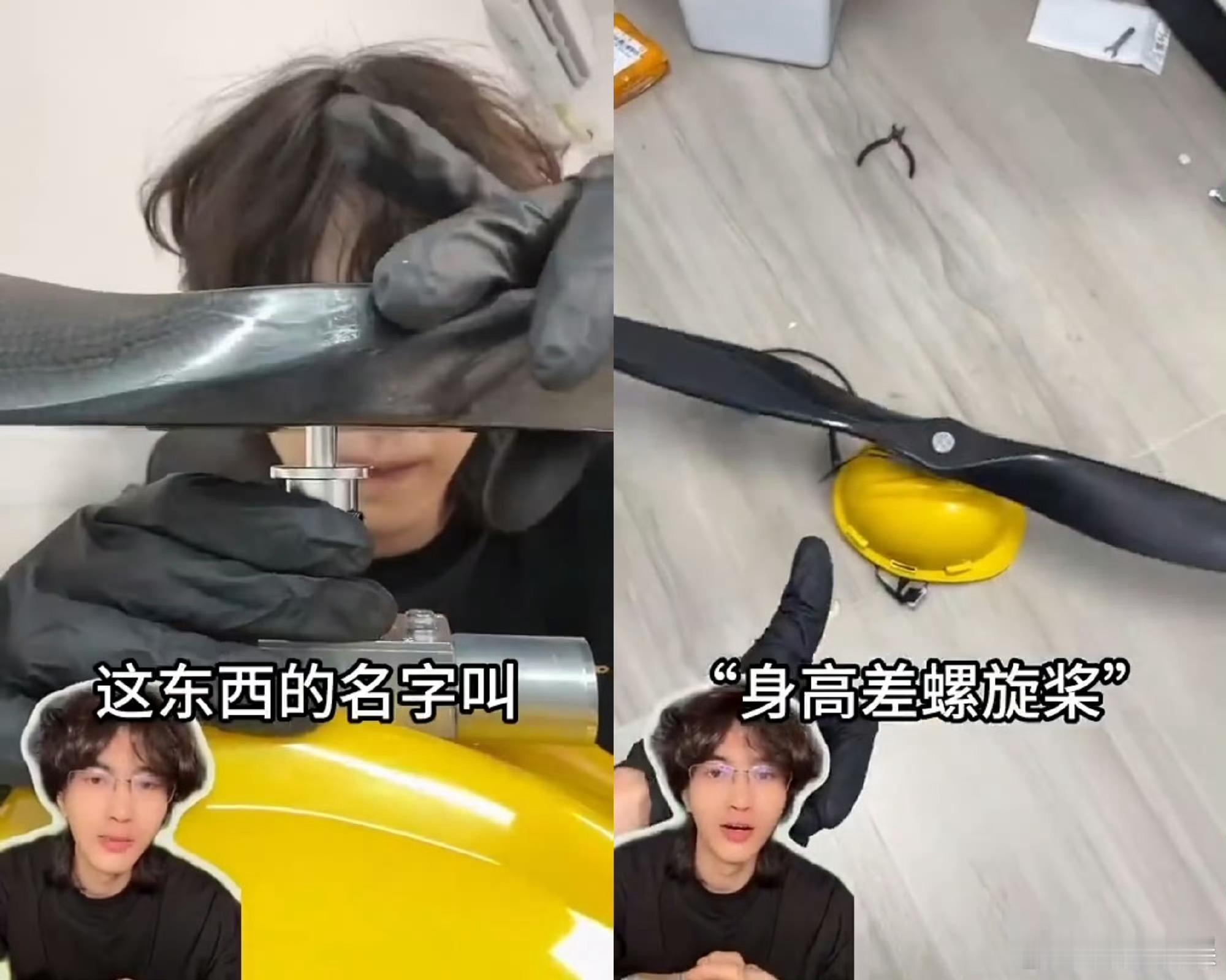 #网友自制21世纪身高差螺旋桨# 不得不说，《从21世纪安全撤离》太有魅力，能让