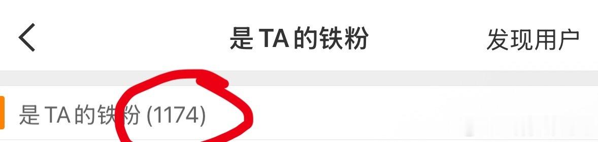 为啥会差一百多啊谁在bp？ 