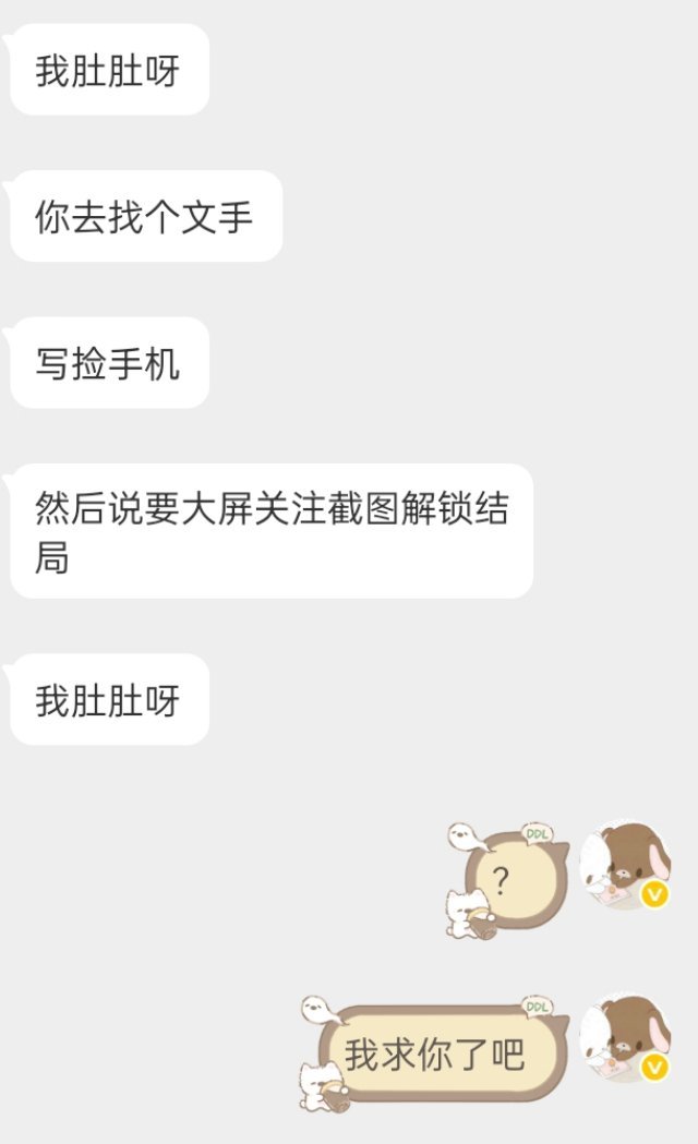 神了 