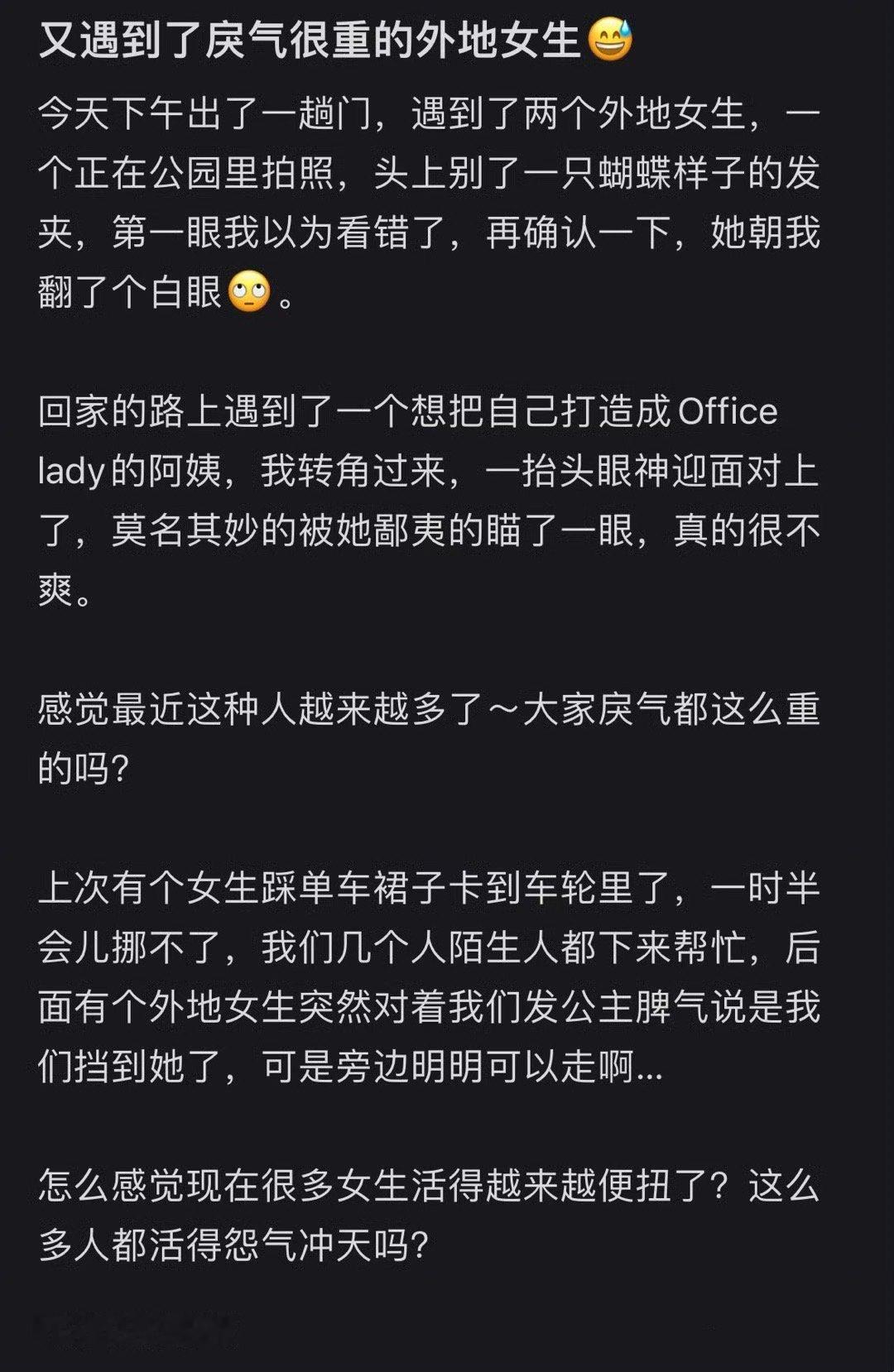 分享图片 ​​​