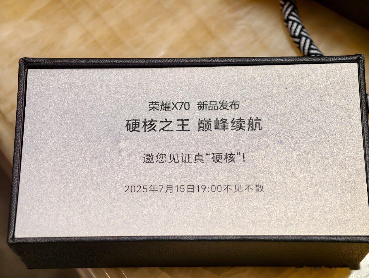 荣耀X70真硬核 是很硬核，邀请函直接整了两个沉甸甸的铜核桃，有人知道这是啥意思