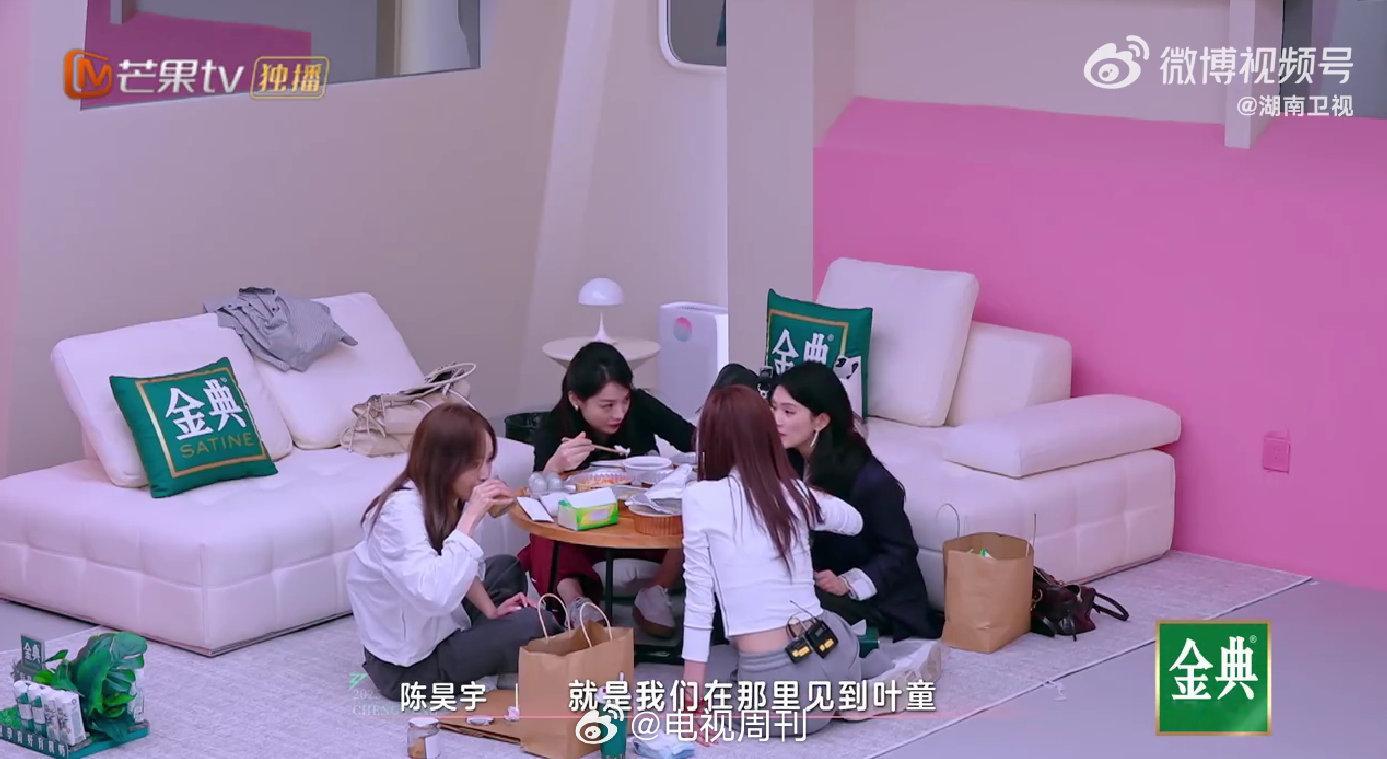 吴宣仪[超话]吴宣仪在乘风和输赢和解了乘风2025从一公的焦虑到四公的自信，吴宣