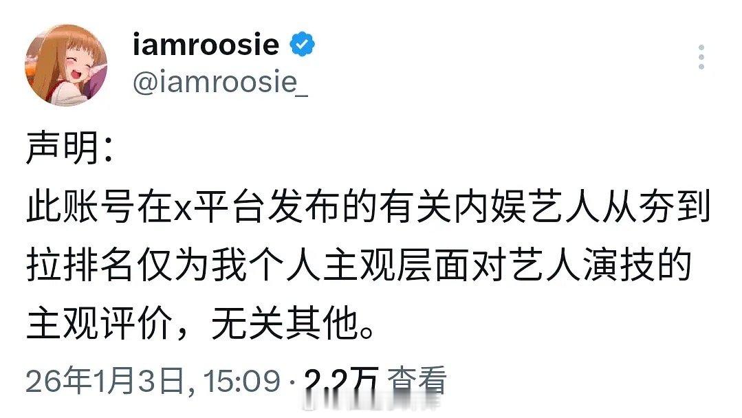 新增司晓迪对排名释义只是演技排名吗我不信鹿晗和范丞丞的演技很夯吗司晓迪从夯到拉排