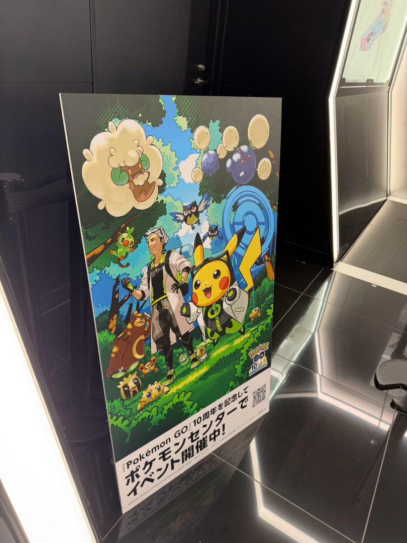 来得早不如来得巧，昨天跟涩谷压马路，去Pokemon那儿的时候正好碰到在发Pok