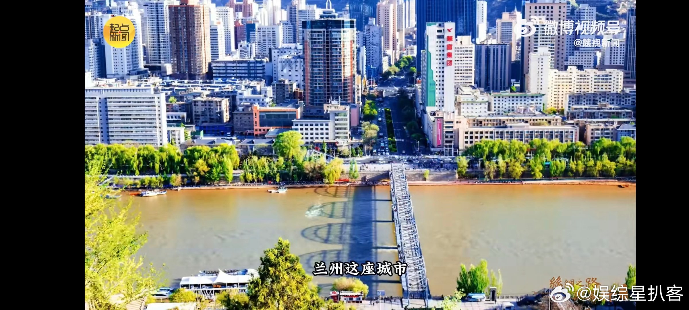 万里丝路山河笔记丝路万里一路向前丝路重镇的烟火里，藏着最鲜活的文明印记，兰州站启